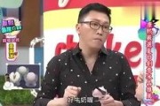 娱乐爆料吃瓜八卦图高清,高清八卦图背后的惊人真相