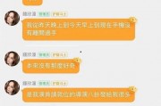 阿娇在娱乐圈吃瓜,揭秘明星背后的故事