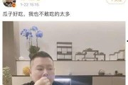 在公司吃娱乐圈瓜,公司内部独家瓜料大揭秘